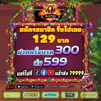 888RRR