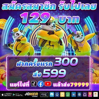 888RRR