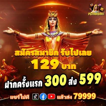 888RRR