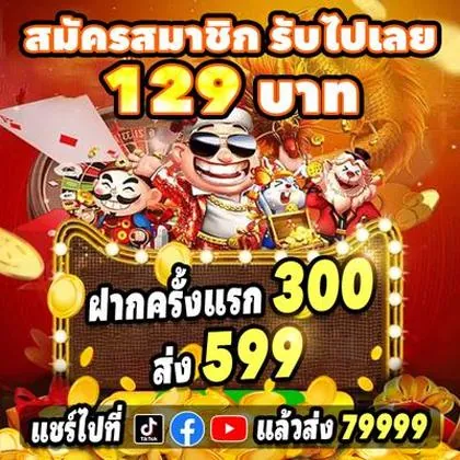 888RRR 888RRR
