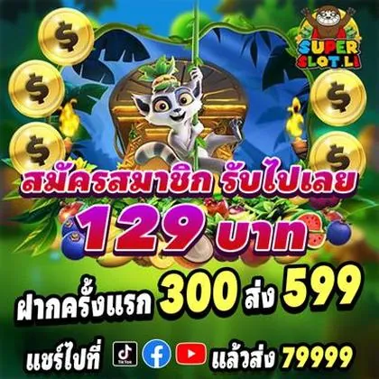 888RRR